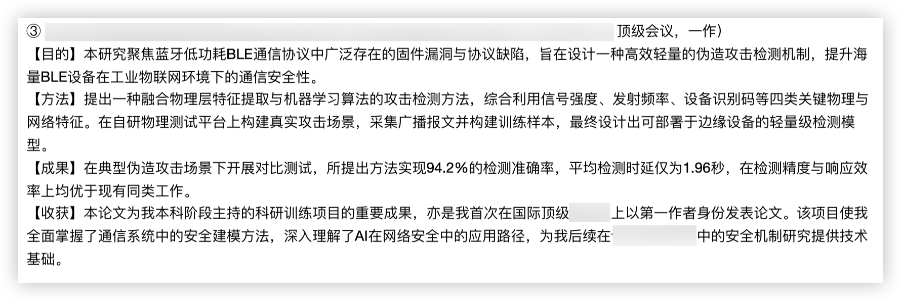 iShot_2025-06-29_23.35.04