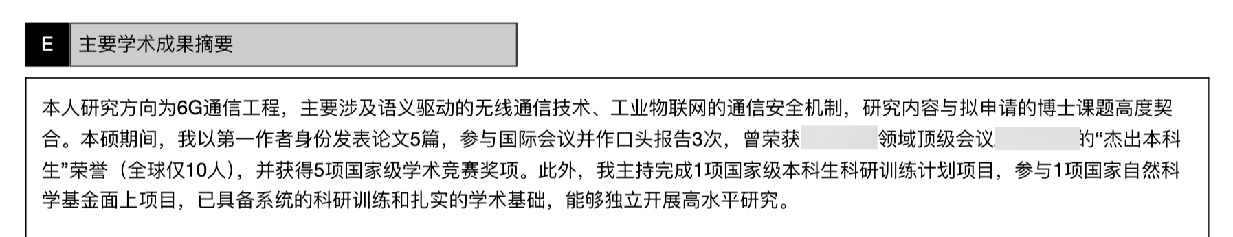 iShot_2025-07-03_00.11.38